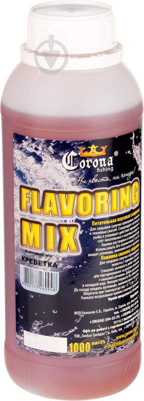 Атрактант Corona Fishing Flavoring Mix 1000 г креветка - фото 1