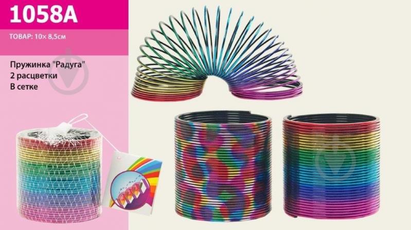 Слинки Радуга в сетке - фото 1