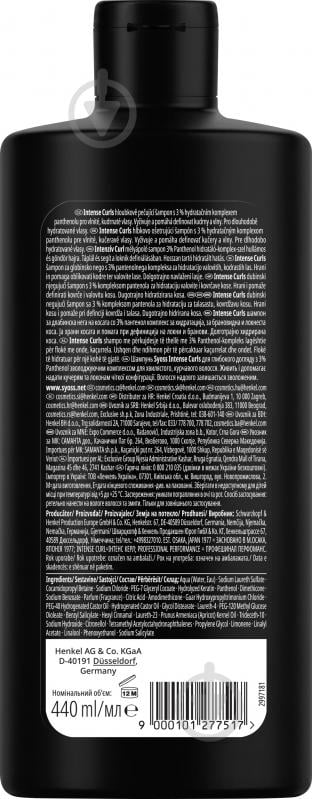 Шампунь SYOSS Intense Curls 440 мл - фото 2