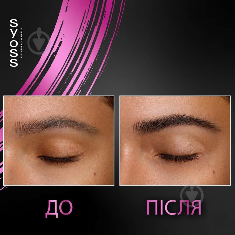 Крем-краска SYOSS для бровей Черный черный - фото 2 Крем-краска SYOSS для бровей Черный черный - фото 2