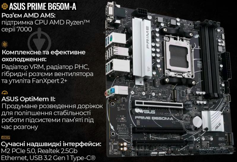 Компьютер Artline Gaming X65 (X65v48) black - фото 13