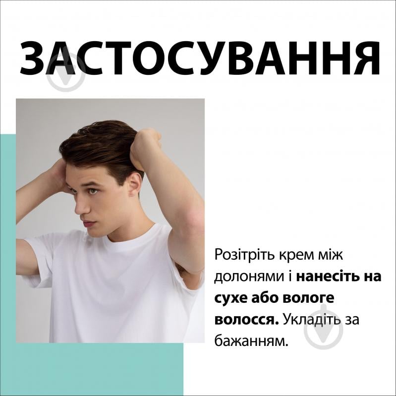 Крем TAFT Aloe Boost 100 мл - фото 9