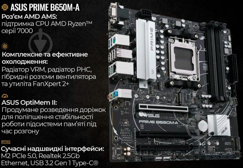 Комп'ютер Artline Gaming X65White (X65Whitev48) white - фото 13