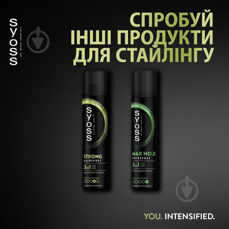 Лак для волос SYOSS Strong 4 300 мл - фото 7