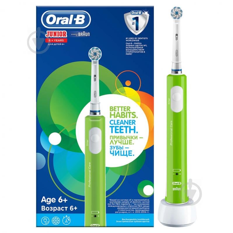 Электрическая зубная щетка Oral-B D16.513.1 Sensi Ultrathin Junior - фото 2