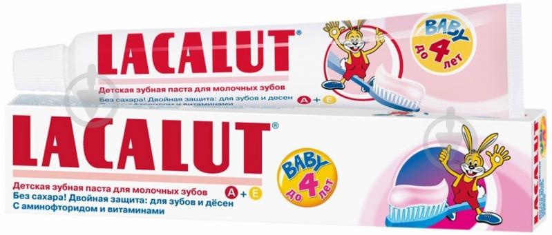 Зубна паста Lacalut до 4 лет 50 мл - фото 1