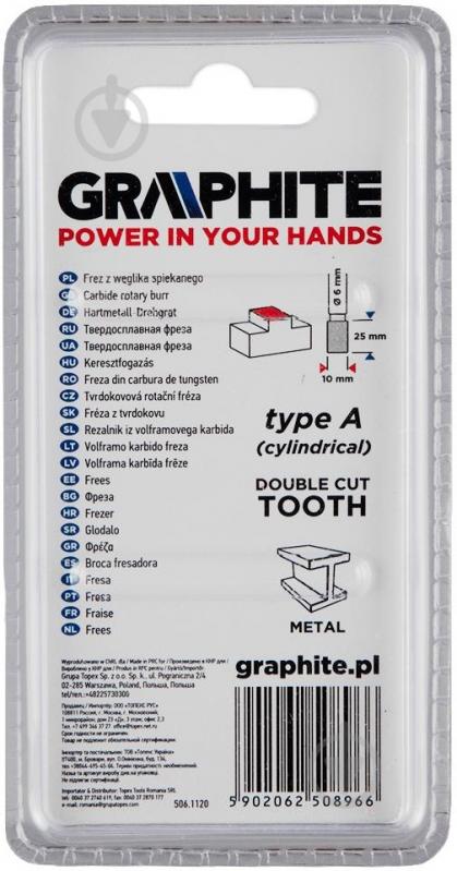 Фреза цилиндрическая GRAPHITE 55H352 - фото 2