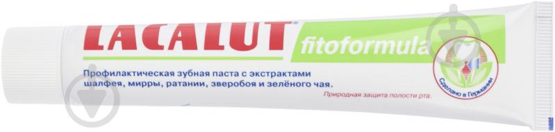 Паста Lacalut Sensitive fitoformula 50 мл - фото 1