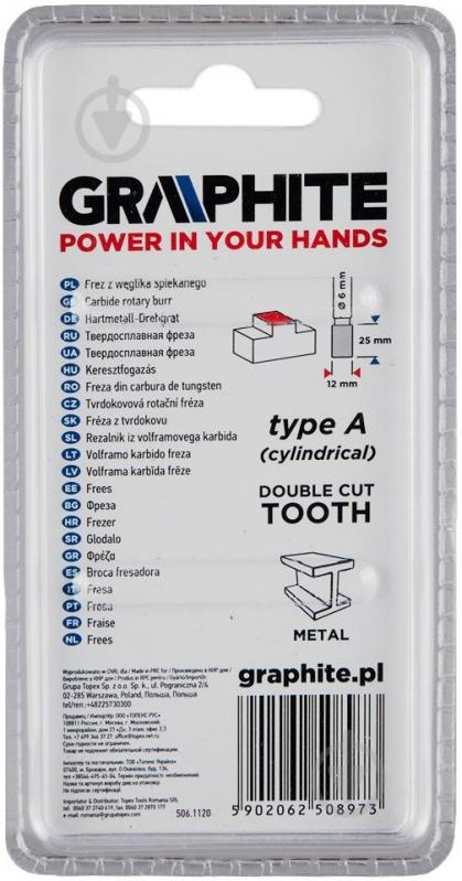 Фреза цилиндрическая GRAPHITE 55H353 - фото 2 Фреза цилиндрическая GRAPHITE 55H353 - фото 2