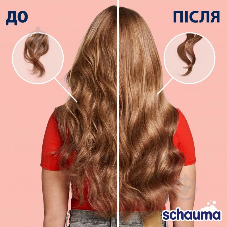 Шампунь Schauma Stronger For Longer Hair 400 мл - фото 4