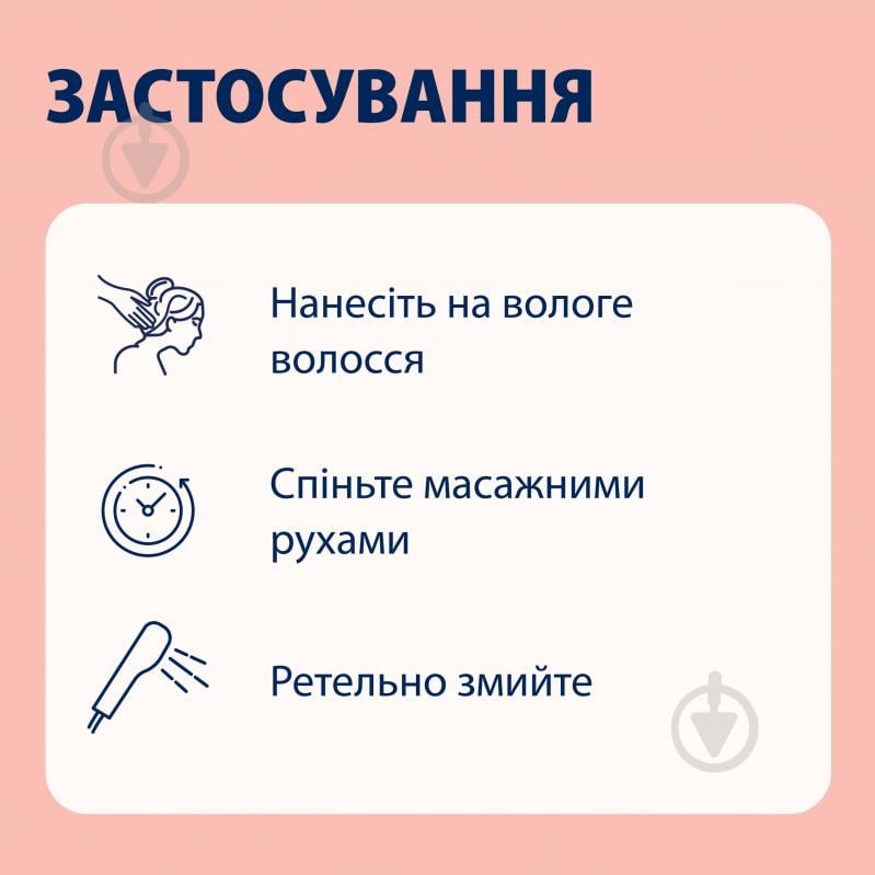 Шампунь Schauma Stronger For Longer Hair 400 мл - фото 5