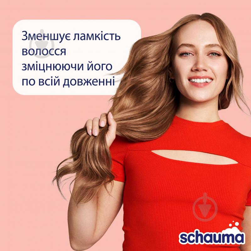 Шампунь Schauma Stronger For Longer Hair 400 мл - фото 6