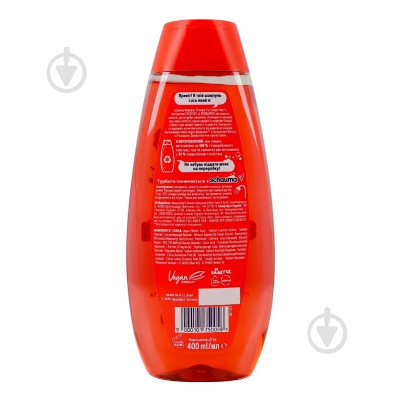 Шампунь Schauma Stronger For Longer Hair 400 мл - фото 10