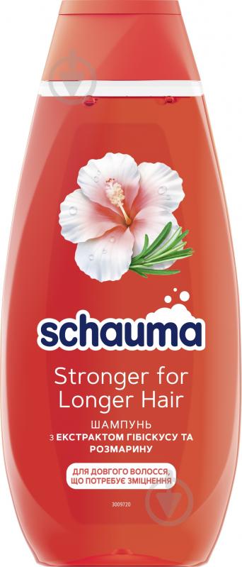 Шампунь Schauma Stronger For Longer Hair 400 мл - фото 1