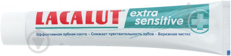 ᐉ Паста Lacalut Extra Sensitive 50 мл • Купить в Киеве, Украине ...