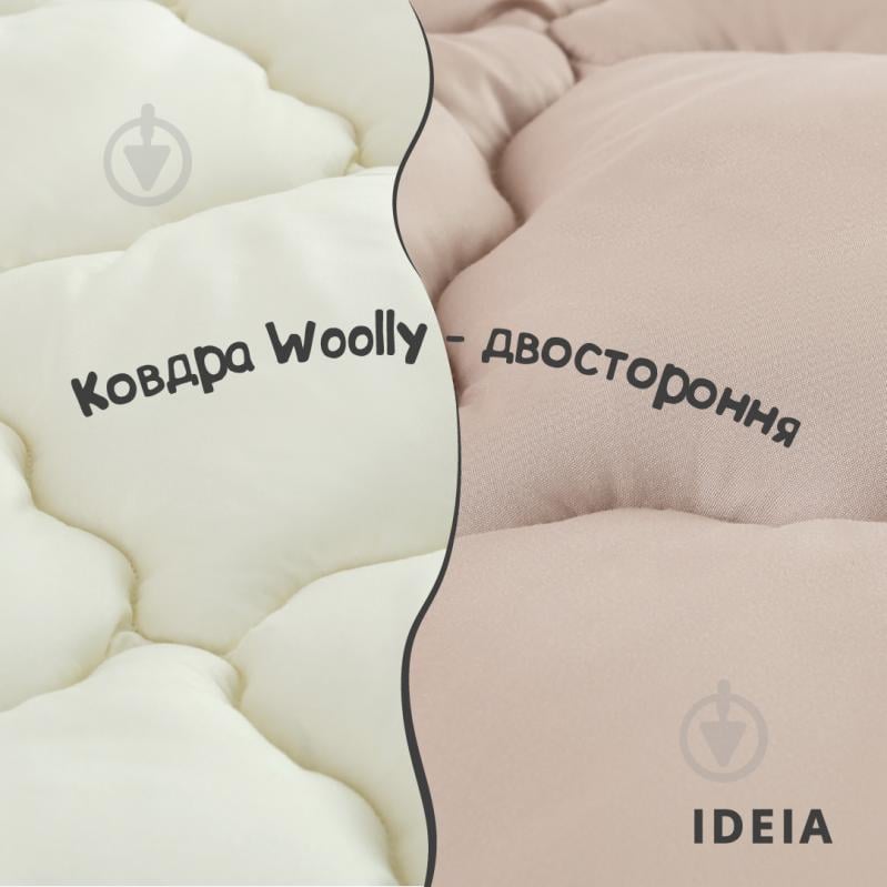 Одеяло Woolly 140x210 см IDEIA молочный - фото 10