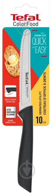 Нож универсальный ColorFood зубчатый 10 см черный (K2731304) Tefal - фото 4