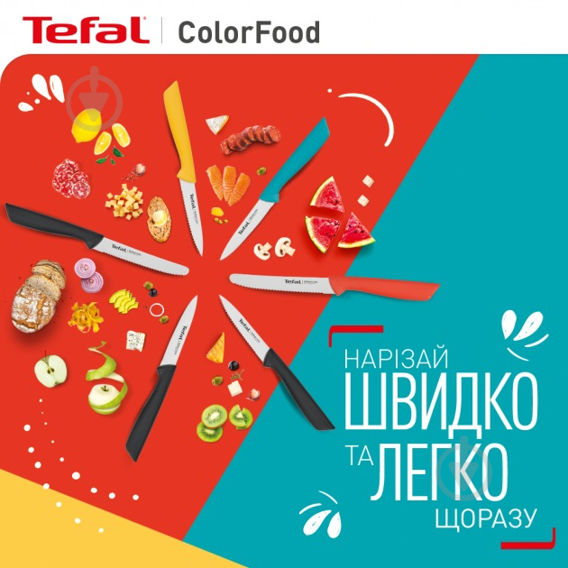 Нож универсальный ColorFood зубчатый 10 см черный (K2731304) Tefal - фото 5