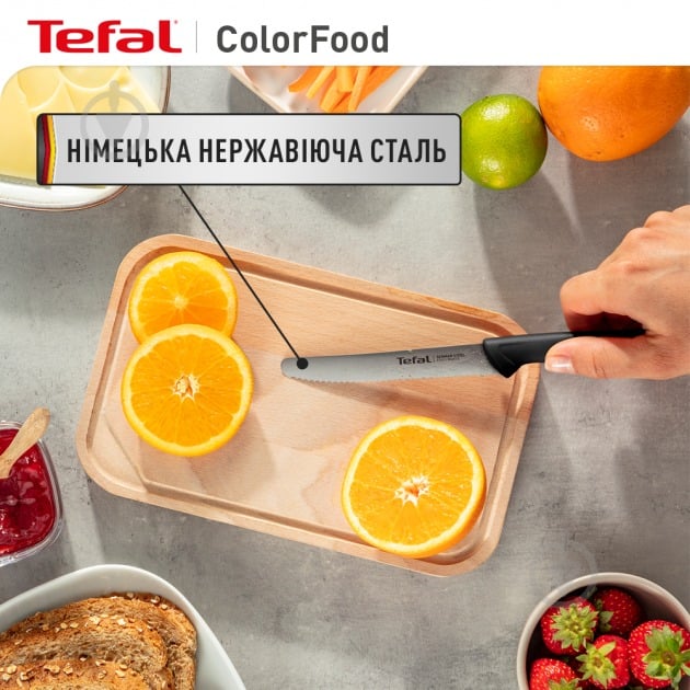 Нож универсальный ColorFood зубчатый 10 см черный (K2731304) Tefal - фото 3