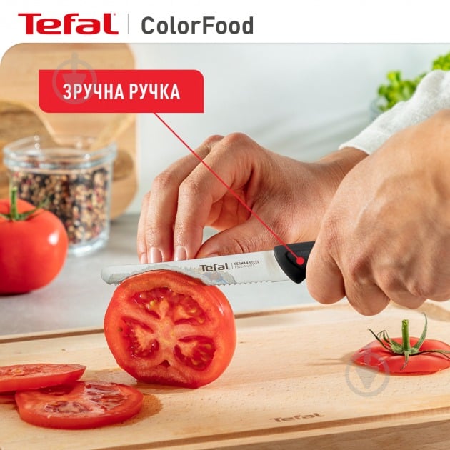 Ніж універсальний ColorFood зубчастий 10 см чорний (K2731304) Tefal - фото 8