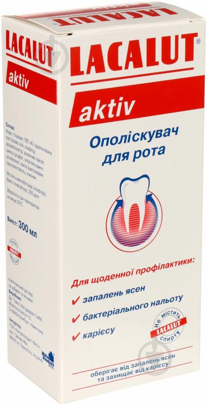 Ополіскувач для ротової порожнини Lacalut Aktiv 300 мл - фото 2