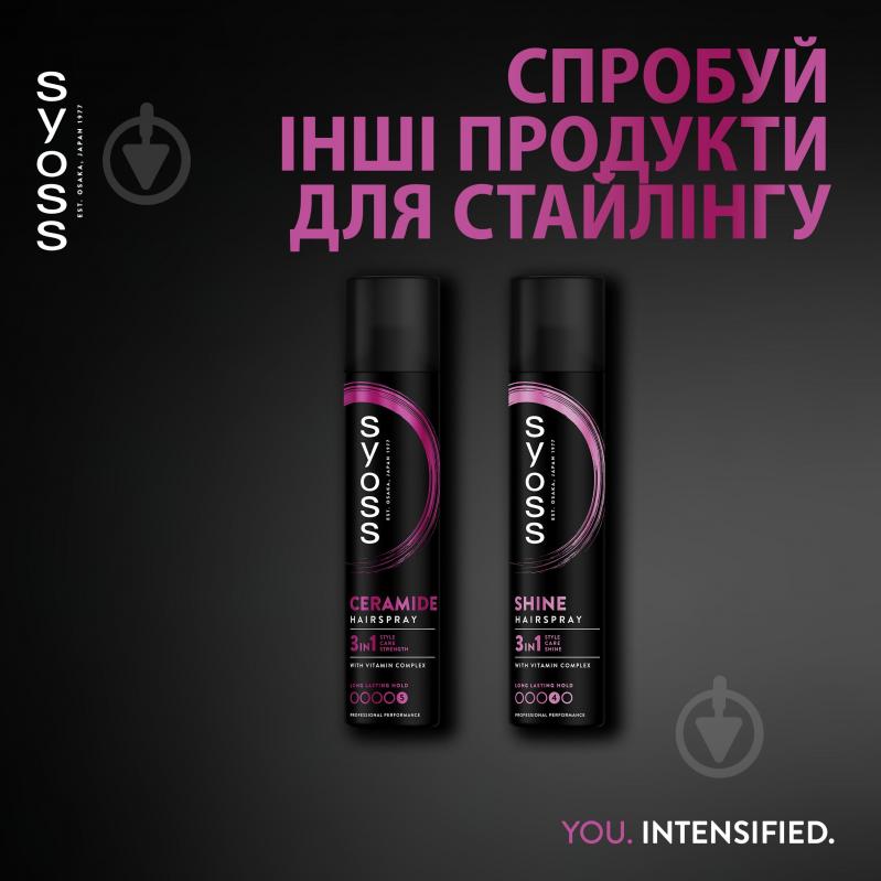 Лак для волос SYOSS Ceramide 5 Ceramide Complex 300 мл - фото 7