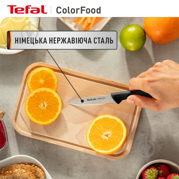 Ніж для овочів ColorFood 8 см чорний (K2731204) Tefal - фото 3