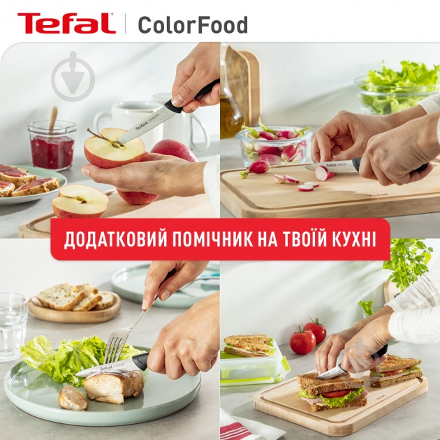 Ніж для овочів ColorFood 8 см чорний (K2731204) Tefal - фото 5