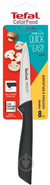 Ніж для овочів ColorFood 8 см чорний (K2731204) Tefal - фото 9