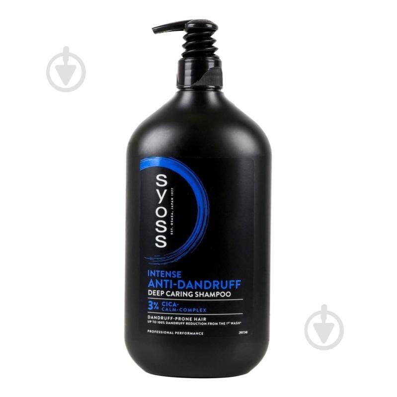 Шампунь SYOSS Anti-Dandruff Control НОВИНКА! 750 мл - фото 1