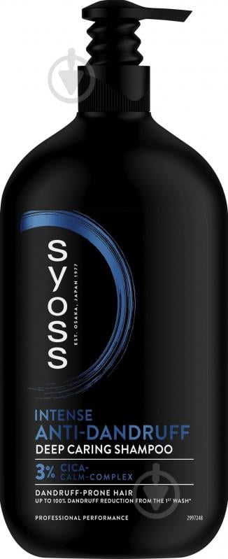 Шампунь SYOSS Anti-Dandruff Control 750 мл - фото 1 Шампунь SYOSS Anti-Dandruff Control 750 мл - фото 1