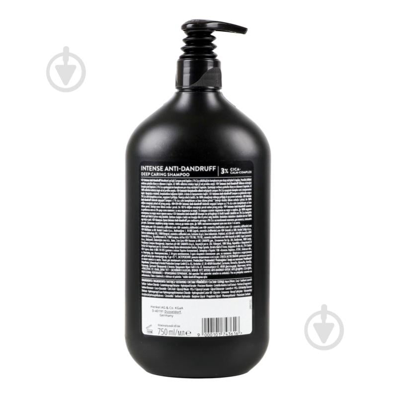 Шампунь SYOSS Anti-Dandruff Control НОВИНКА! 750 мл - фото 12