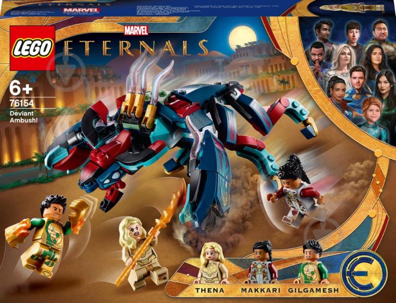 Конструктор LEGO Super Heroes Marvel Засада Девиантов 76154 - фото 1