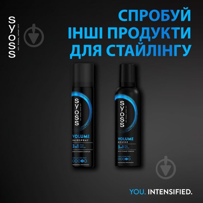 Мусс для волос SYOSS Volume Lift 4 250 мл - фото 7