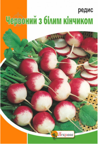 Насіння Яскрава редиска Червоний з білим кінчиком 20 г - фото 1