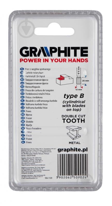 Фреза цилиндрическая GRAPHITE 55H358 - фото 3 Фреза цилиндрическая GRAPHITE 55H358 - фото 3