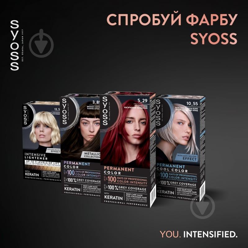 Крем-фарба SYOSS Permanent Coloration BL 5-29 Насичений Червоний насичений червоний - фото 4