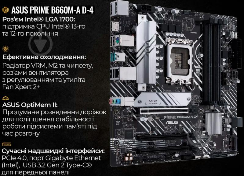 Комп'ютер Artline Gaming X75White (X75Whitev69) white - фото 13