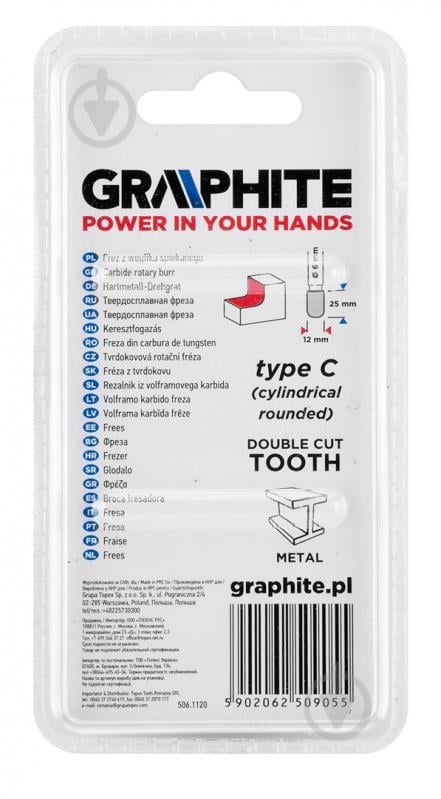 Фреза сфероелипсовидная GRAPHITE 55H361 - фото 3
