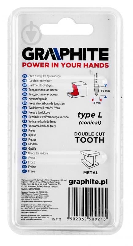 Фреза конусная GRAPHITE 55H377 - фото 3