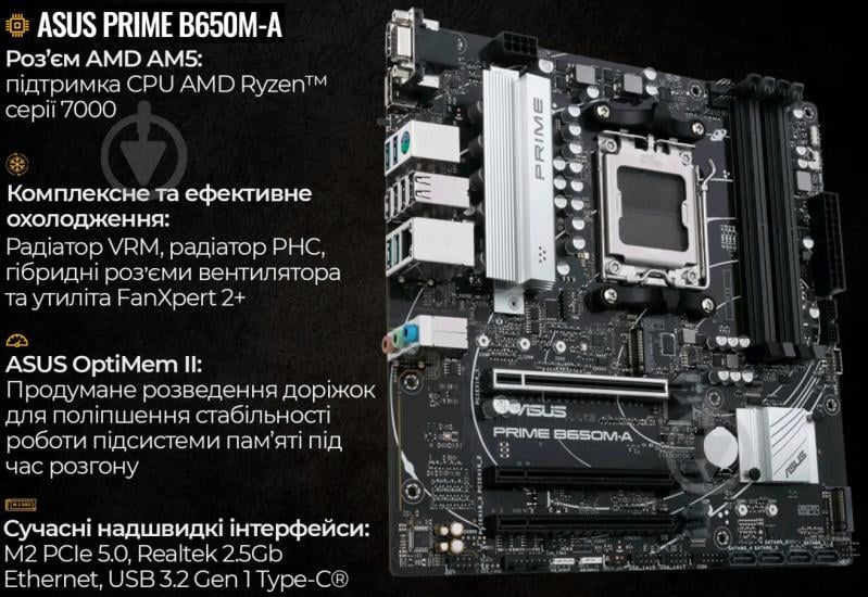 Комп'ютер Artline Gaming X67White (X67Whitev37) white - фото 12