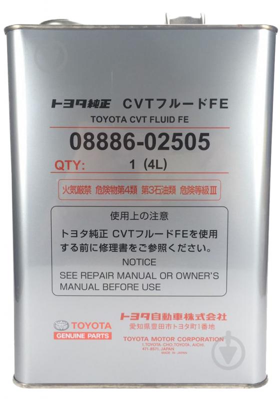 Toyota CVT Fluid Fe. Масло трансмиссионное Toyota 08886-02505. Масло Toyota CVT Fluid Fe. Масло для вариатора Тойота рав 4.