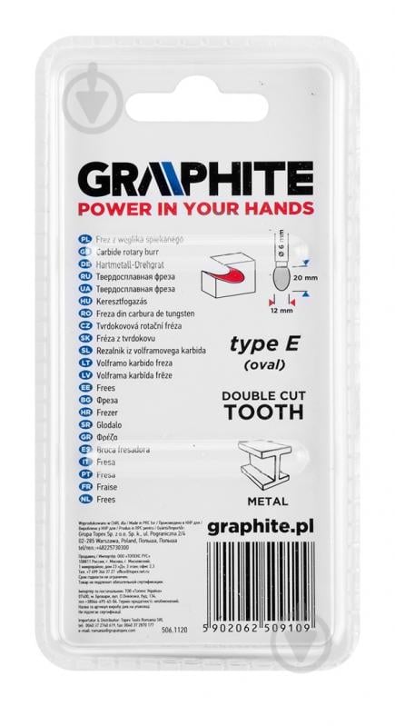 Фреза овальная GRAPHITE 55H366 - фото 3 Фреза овальная GRAPHITE 55H366 - фото 3