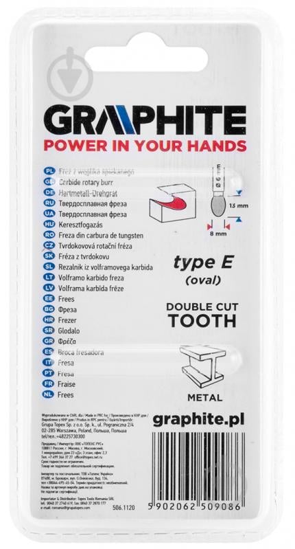 Фреза овальна GRAPHITE 55H364 - фото 3