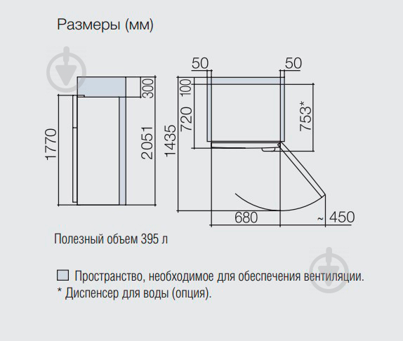 Холодильник Hitachi R-V470PUC8PWH - фото 4