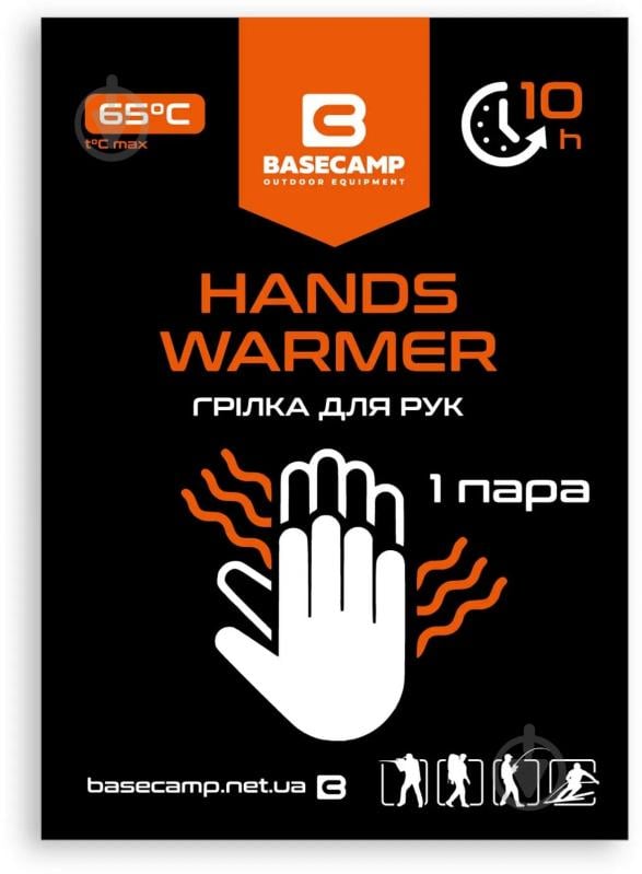 Грілка термохімічна BaseCamp Hand Warmer BCP 80100 - фото 1