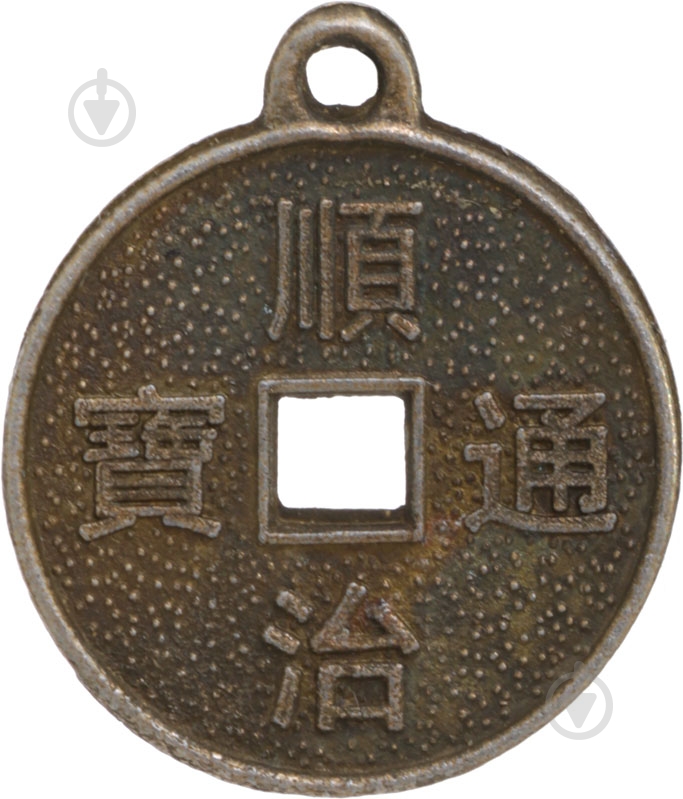 Набор сувенирных монет Тенденс китайских - фото 1 Набор сувенирных монет Тенденс китайских - фото 1