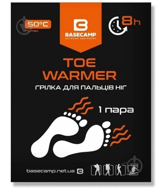 Грелка термохимическая BaseCamp Toe Warmer BCP 80300 - фото 1