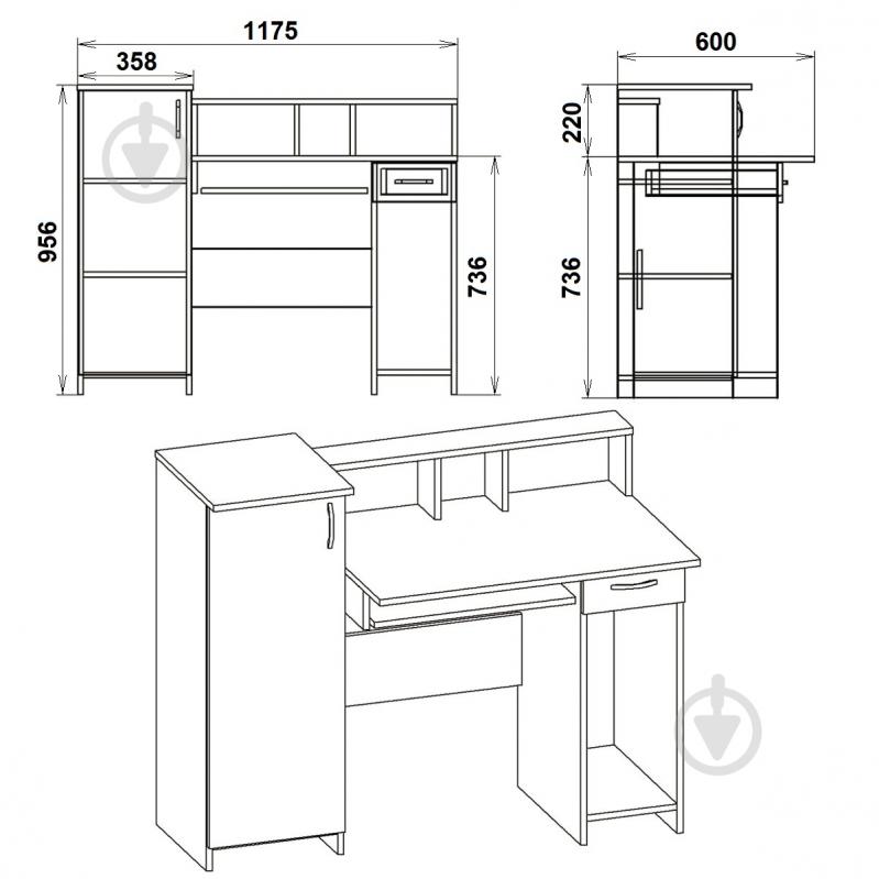 Стол компьютерный Компанит ПИ-ПИ-2 орех - фото 2
