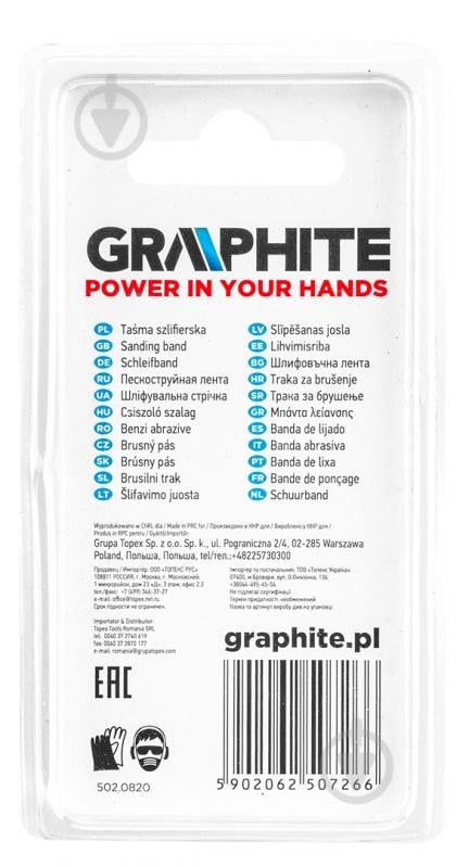 Набір насадок GRAPHITE 55H069 - фото 6